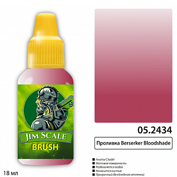 05.2434JIM Проливка Berserker Bloodshade 05.2434JIM Проливка Berserker Bloodshade