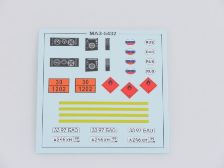 1171AVD Сборная модель МАЗ-5432 поздний AVD Models
