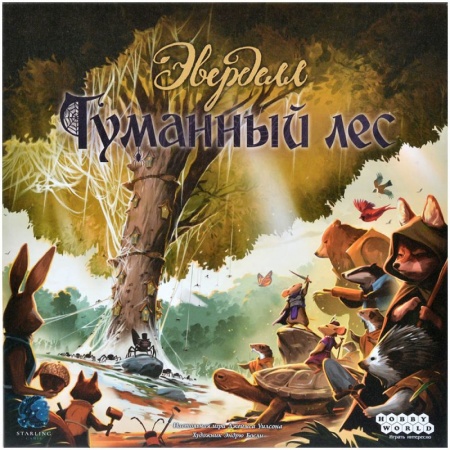 915780HW Эверделл: Туманный лес