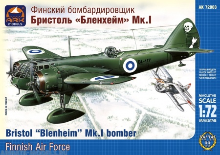 72003 Финский бомбардировщик Бленхейм Мк.I ARK model