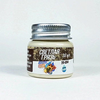 ТП004 Тонировочная паста светлая грязь, 30 мл ТП004 Тонировочная паста светлая грязь, 30 мл