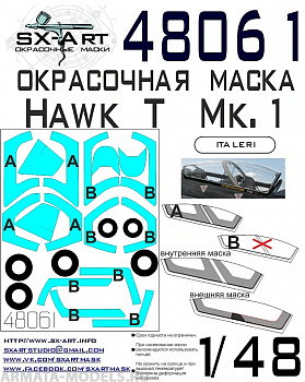 48061SX Окрасочная маска Hawk T Mk.1 (Italeri) 48061SX Окрасочная маска Hawk T Mk.1 (Italeri)
