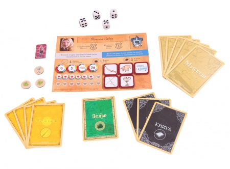 БП-00003552 Гарри Поттер. Год в Хогвартсе