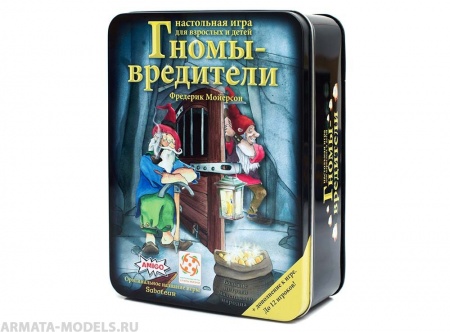 Настольная игра Гномы - вредители: Делюкс